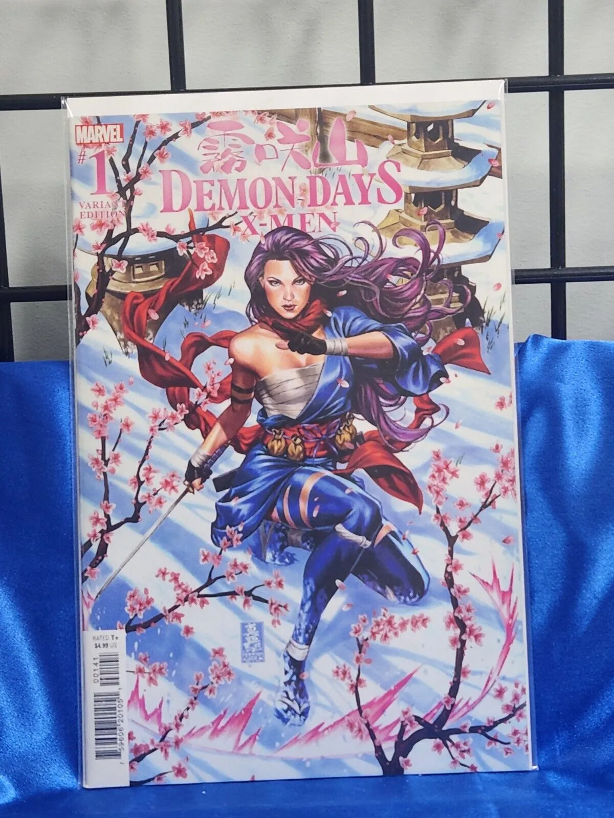 Demon Days: X-Men #1 (Marvel Comics May 2021)