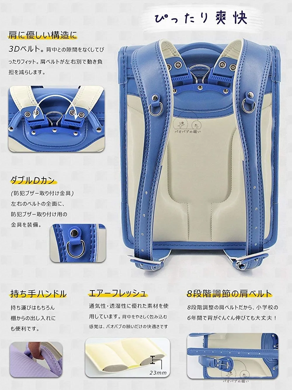 Randoseru Backpack Japanese School Bags Automatic Lock Senior PU Send Wallet Gift