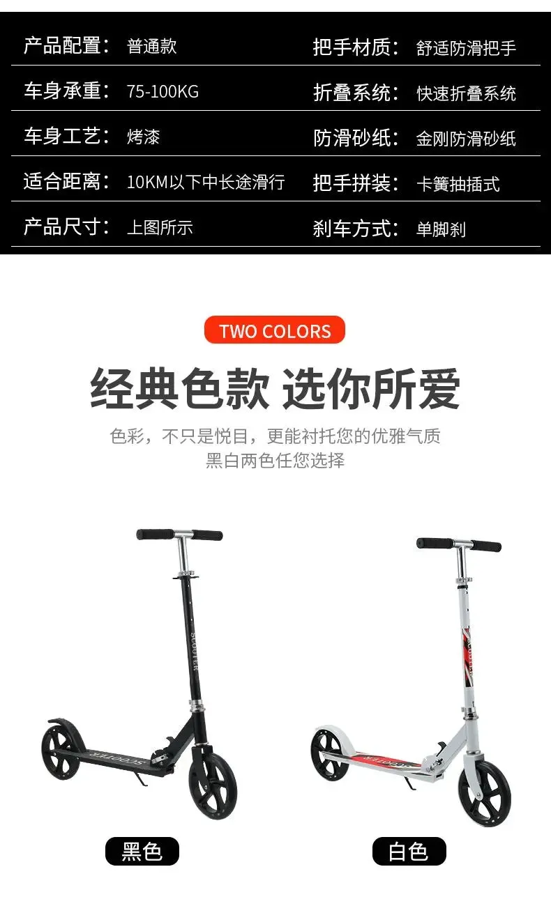 Urban Glide Foldable Scooter for All Ages