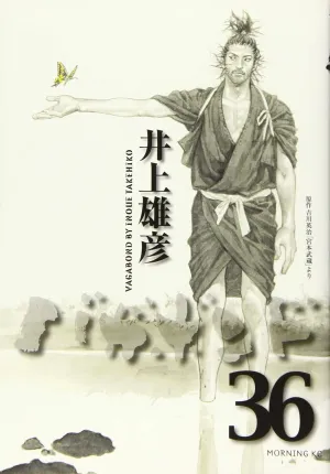 Vagabond [36] Comic – January 1, 2013