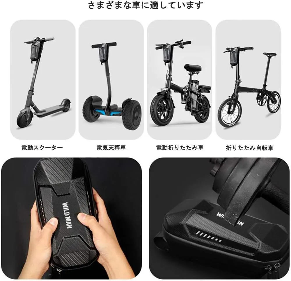 WILD MAN Hard Shell Waterproof Scooter Storage Bag for Kick Scooters Folding Bike (3L)